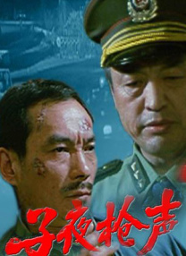 午夜三级大片